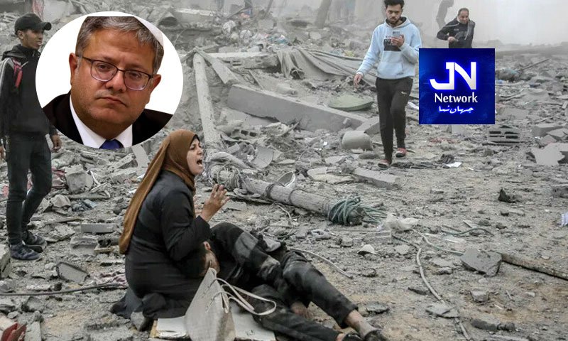 اسرائیلی وزیر بن گویر کا غزہ میں روزانہ 30 سے 40 فلسطینیوں کے قتل کا انتہائی اشتعال انگیز مطالبہ