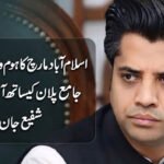!بابر اعظم دنیا کے کامیاب ترین کپتان بن گئے