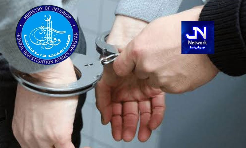 اسلام آباد میں 258 چینی شہری فارن ایکٹ کے تحت گرفتار