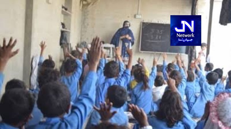 اسکولوں میں جعلی اساتذہ کی بھرتیوں کا انکشاف