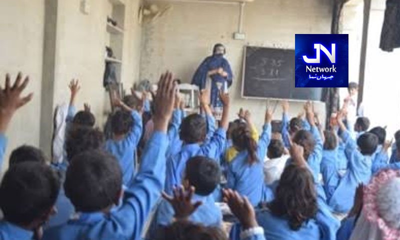 اسکولوں میں جعلی اساتذہ کی بھرتیوں کا انکشاف