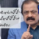 ستھرا پنجاب: کام نہ کرنے والوں کیلئے زیرو ٹالیرنس پالیسی اپنائی جائے،مریم نواز