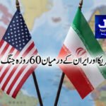 پیرا فورس کا پولیس پر انحصار ختم کرنے کا فیصلہ