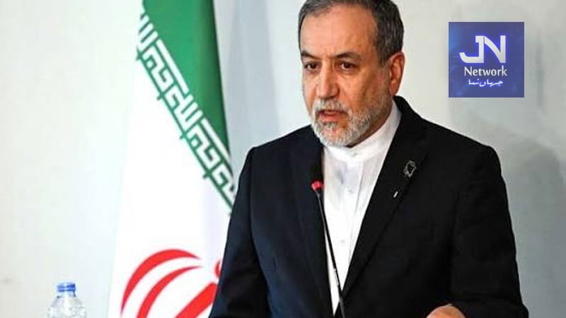 امریکا کو تمام معاشی نقصانات کا ازالہ کرنا ہوگا، ایرانی وزیر خارجہ