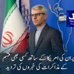 ’افغان طالبان کا انجام قریب ہے‘ سابق رکن پارلیمنٹ کی جلد افغان رجیم کے خاتمے کی پیشگوئی