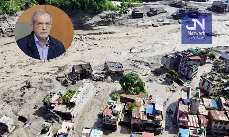 ایرانی صدر کا نیپال کے سیلاب متاثرین کے لیے امدادی سامان بھیجنے کا اعلان