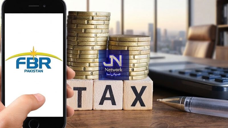 پاکستان اور لاہور ٹیکس بار کا ایف بی آر آسان تاجر اسکیم کا خیرمقدم