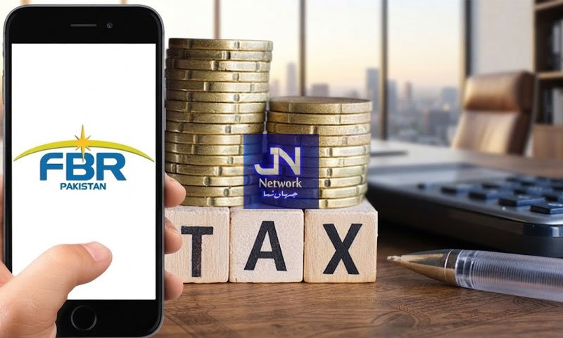 پاکستان اور لاہور ٹیکس بار کا ایف بی آر آسان تاجر اسکیم کا خیرمقدم