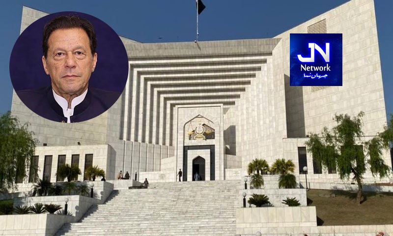 بانی پی ٹی آئی کی میڈیکل رپورٹ کے مطابق ان کے تمام اہم باڈی پارٹس ڈسٹرب ہیں، سپریم کورٹ
