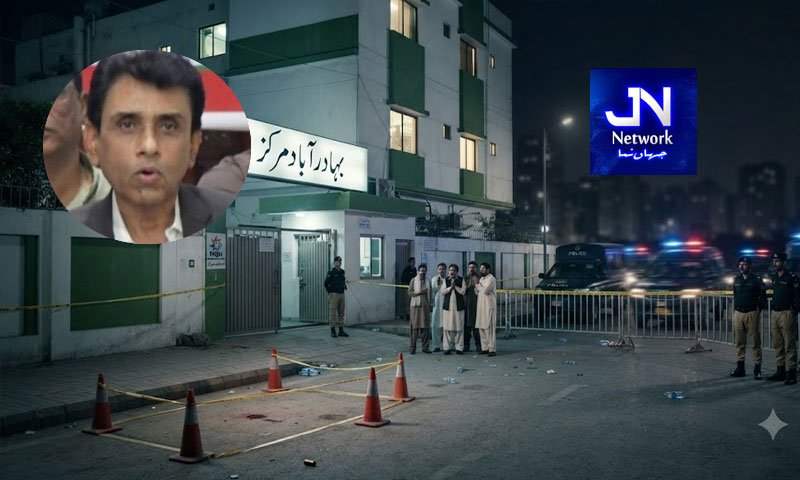 بہادر آباد مرکز پر مسلح کشیدگی میں ایک کارکن کو گولی لگ گئی خالد مقبول کا بیان بھی سامنے آ گیا