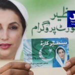 !ذیابیطس کے مریض یہ دو پھل کھا تو سکتے ہیں لیکن