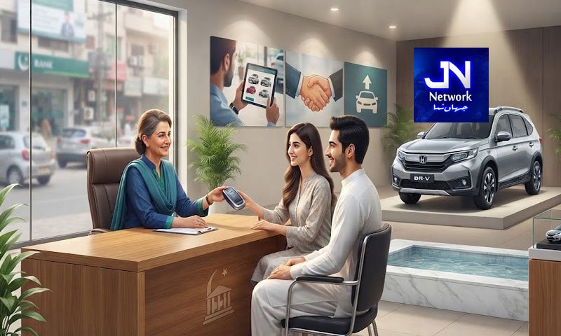 بینک سے آسان اقساط پر گاڑی خریدنے کے خواہشمند افراد کے لئے بڑی خبر