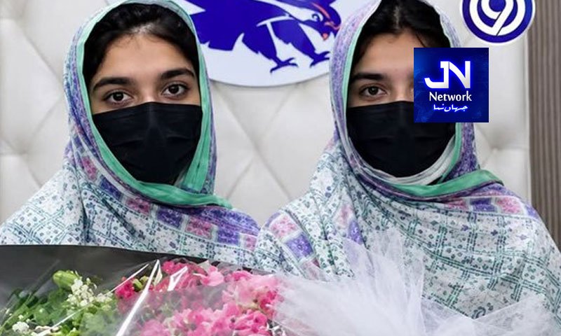 جڑواں بہنوں کا رزلٹ بھی جڑواں میٹرک میں یکساں نمبر حاصل کیے