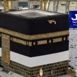 ورلڈ کپ: پاک انگلینڈ میچ میں قومی ہاکی ٹیم کی سنگین غلطی