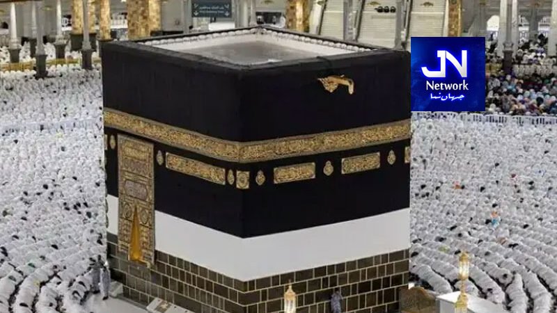 حج 2027 کی درخواستوں کی وصولی 18 اگست سے شروع ہو گی