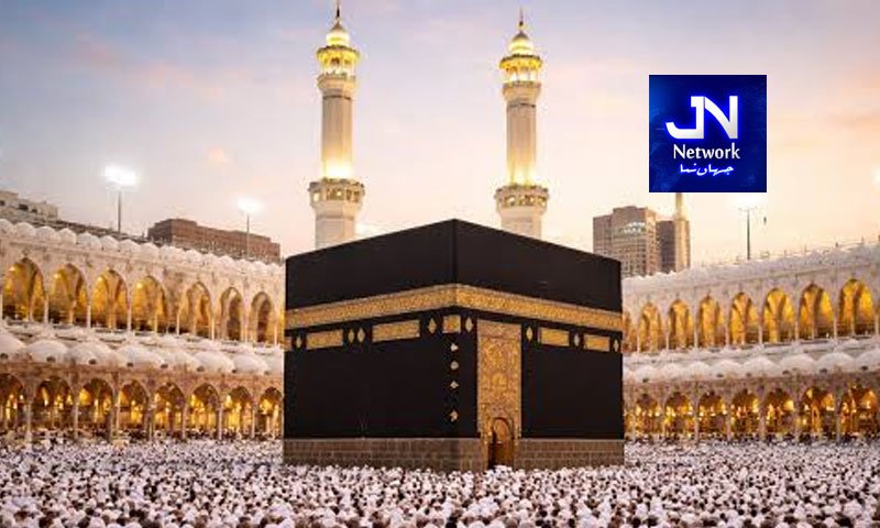 حج 2027 پہلی قسط کب اور دوسری کب وصول کی جائے گی؟