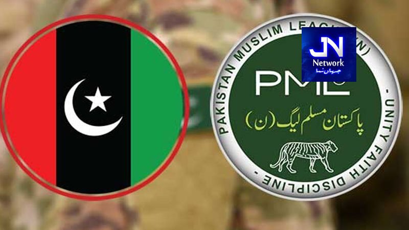حکومت اور پیپلز پارٹی کے درمیان الیکشن سے متعلق مذاکرات ختم ہونے کا امکان