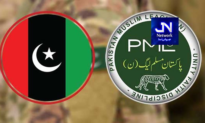 حکومت اور پیپلز پارٹی کے درمیان الیکشن سے متعلق مذاکرات ختم ہونے کا امکان