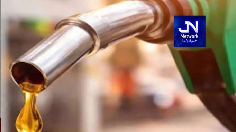 حکومت نے ڈیزل کی قیمت میں بڑی کمی کا اعلان کر دیا