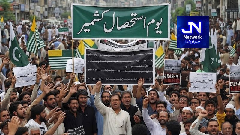 دنیا بھر میں مقیم کشمیری اور پاکستانی آج یوم استحصال کشمیر منا رہے ہیں