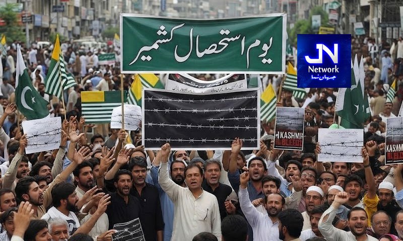 دنیا بھر میں مقیم کشمیری اور پاکستانی آج یوم استحصال کشمیر منا رہے ہیں