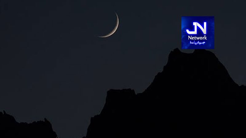 ربیع الاول کا چاند کب نظر آئے گا؟ سپارکو کی پیش گوئی سامنے آگئی