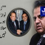 تھانے میں تفتیشی افسر کا بزرگ سے ناروا سلوک، سائل دل کا دورہ پڑنے سے چل بسا