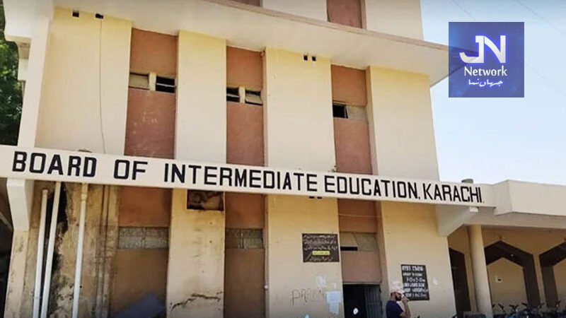 سندھ کے تعلیمی بورڈز میں نئے رولز نافذ کرنے کا فیصلہ