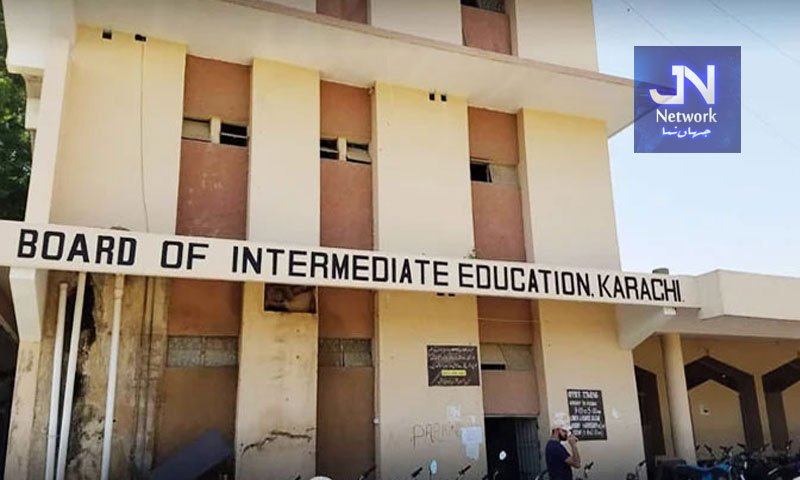 سندھ کے تعلیمی بورڈز میں نئے رولز نافذ کرنے کا فیصلہ