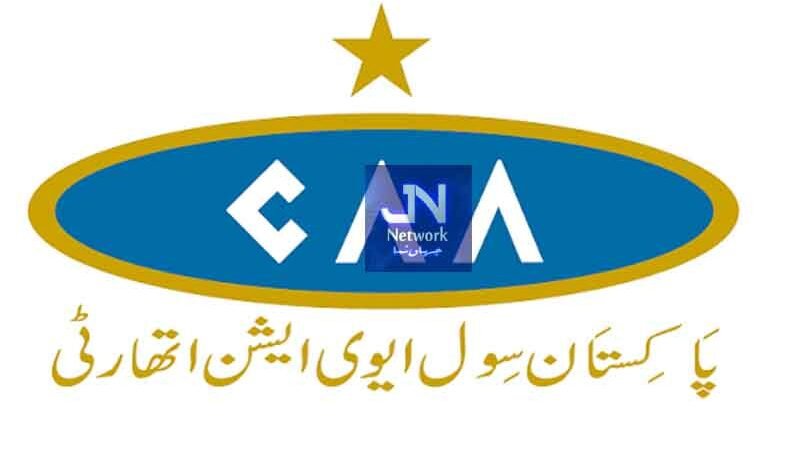 سول ایوی ایشن اور ایئرپورٹ اتھارٹی کے ہیڈکوارٹرز کراچی سے اسلام آباد منتقل کرنے کا فیصلہ