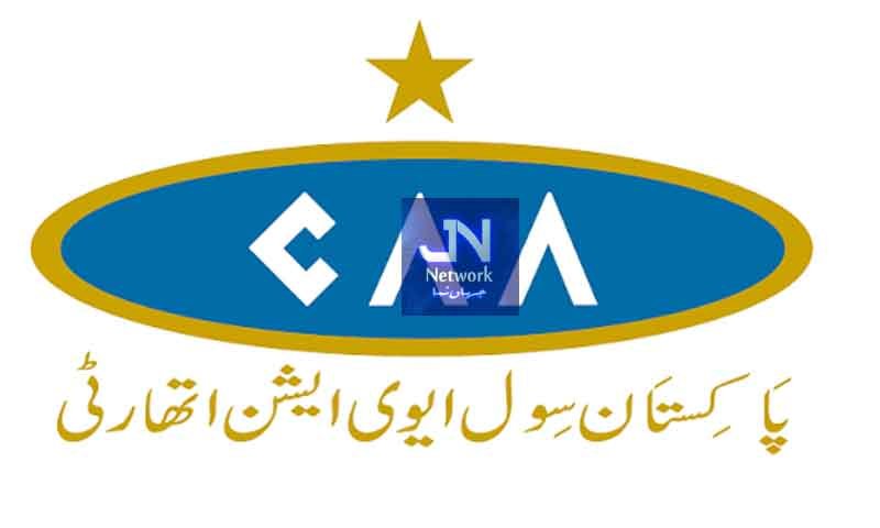 سول ایوی ایشن اور ایئرپورٹ اتھارٹی کے ہیڈکوارٹرز کراچی سے اسلام آباد منتقل کرنے کا فیصلہ