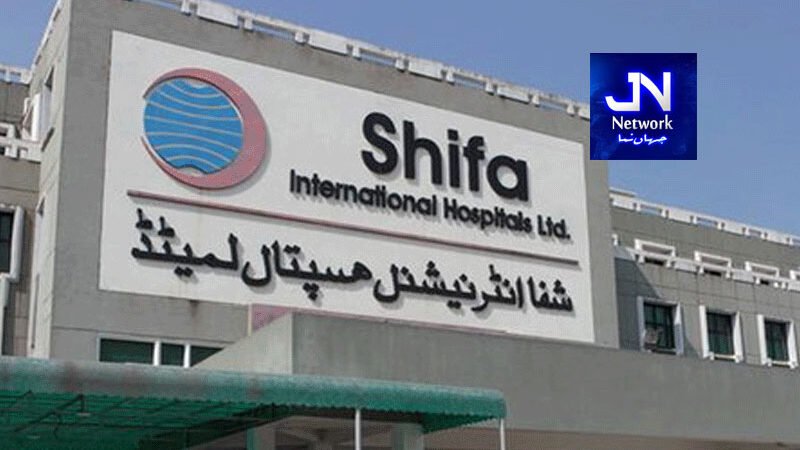 سپریم کورٹ کا بانی پی ٹی آئی کو شفا اسپتال منتقل کرنے کا حکم