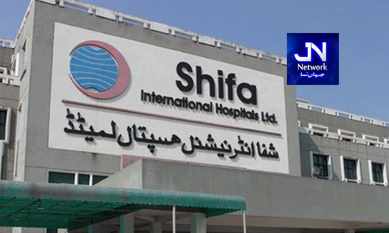 سپریم کورٹ کا بانی پی ٹی آئی کو شفا اسپتال منتقل کرنے کا حکم