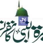 سول ایوی ایشن اور ایئرپورٹ اتھارٹی کے ہیڈکوارٹرز کراچی سے اسلام آباد منتقل کرنے کا فیصلہ