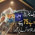 پاکستان میں 14ویں جنوبی ایشیائی کھیلوں کے انعقاد کی تیاریاں تیز کردی گئیں