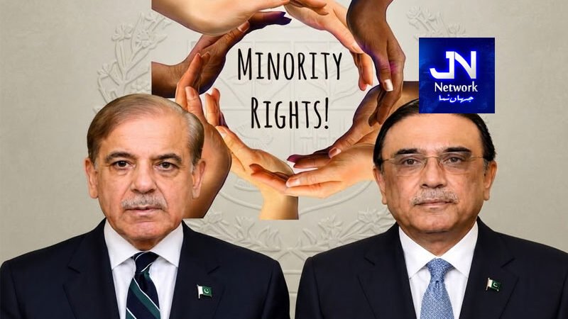 صدر، وزیراعظم کا تمام شہریوں خصوصاً اقلیتوں کے حقوق کے تحفظ کا عزم