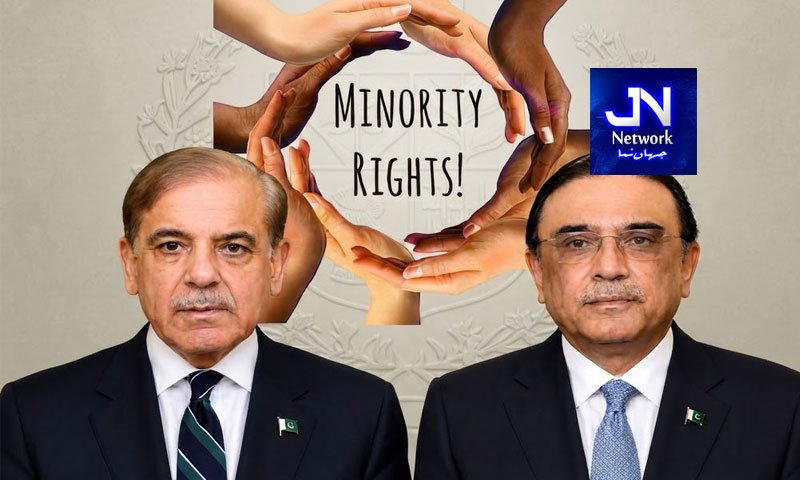 صدر، وزیراعظم کا تمام شہریوں خصوصاً اقلیتوں کے حقوق کے تحفظ کا عزم