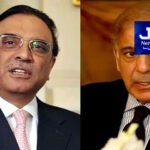 پی پی ایس سی نے مختلف محکموں کی آسامیوں کے حتمی نتائج جاری کردیے