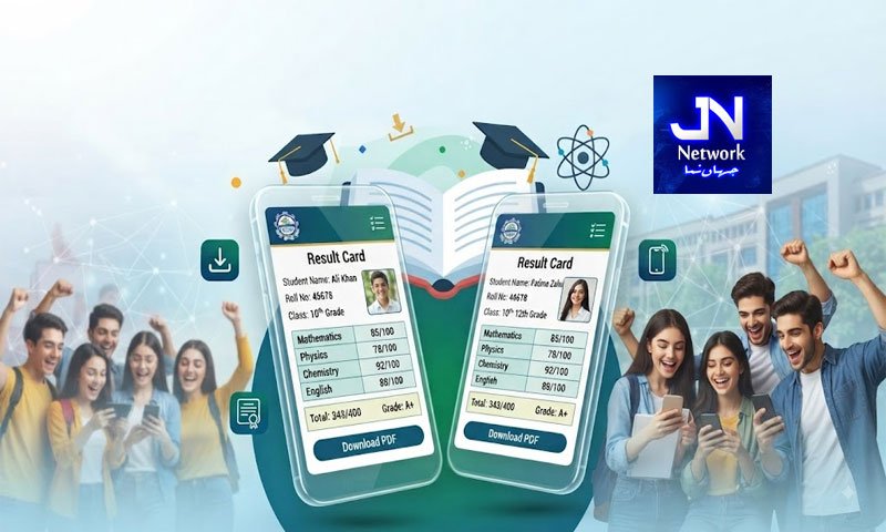 طلبہ کے لیے بڑی خوشخبری رزلٹ کارڈ اب موبائل پر ملے گا