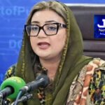 روزنامہ جہاں نما 20 اگست 2026 ای پیپر