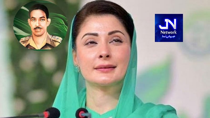 عظیم قومیں اپنے ہیرو کو کبھی فراموش نہیں کرتیں وزیراعلیٰ مریم نواز شریف کا راشد منہاس کے یوم شہادت پر پیغام