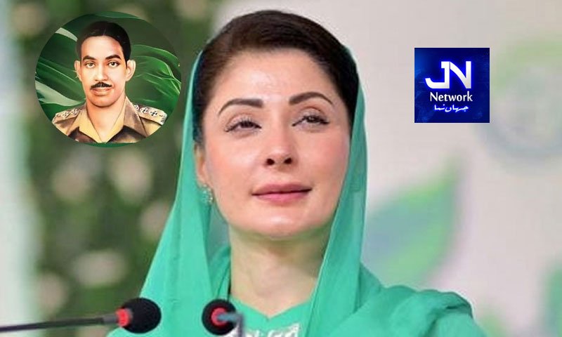 عظیم قومیں اپنے ہیرو کو کبھی فراموش نہیں کرتیں وزیراعلیٰ مریم نواز شریف کا راشد منہاس کے یوم شہادت پر پیغام