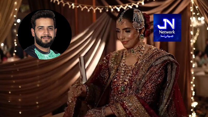 عماد وسیم کی سابق اہلیہ ثانیہ اشفاق نے دوسری شادی کرلی؟ ویڈیو نے ہلچل مچا دی