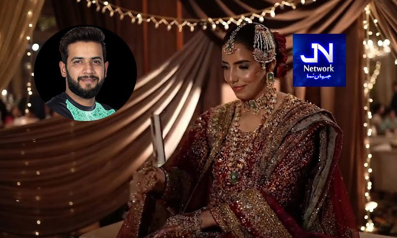 عماد وسیم کی سابق اہلیہ ثانیہ اشفاق نے دوسری شادی کرلی؟ ویڈیو نے ہلچل مچا دی