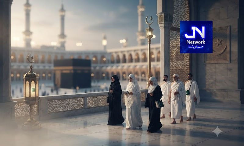 عمرہ ویزا فیس میں اضافہ یکم ربیع الاول سے پاکستانی زائرین کے لیے نئی پالیسی کا اعلان