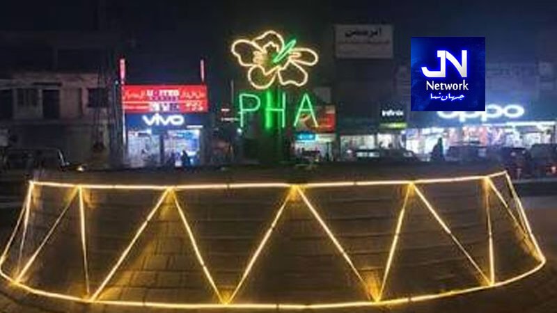 عید میلاد النبی ﷺ کی آمد، پی ایچ اے لاہور نے تیاریوں کا آغاز کر دیا