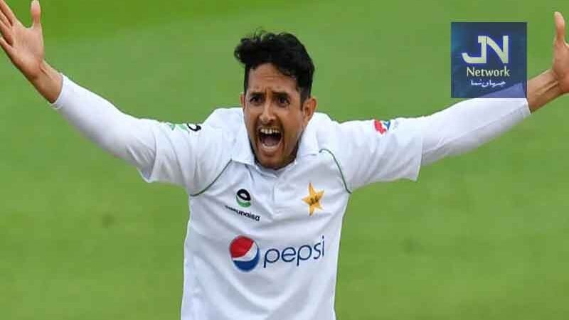 لارڈز ٹیسٹ: پاکستان کے فاسٹ بولر محمد عباس نے شاندار سنگ میل عبور کر لیا، فرسٹ کلاس کرکٹ میں 900 وکٹیں مکمل