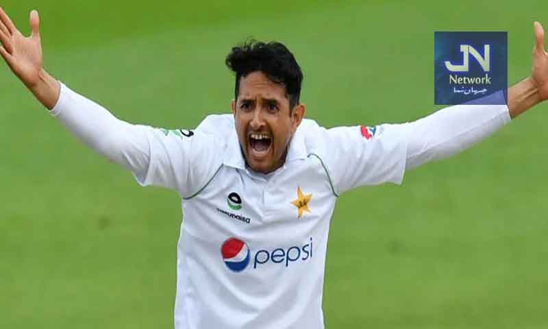 لارڈز ٹیسٹ: پاکستان کے فاسٹ بولر محمد عباس نے شاندار سنگ میل عبور کر لیا، فرسٹ کلاس کرکٹ میں 900 وکٹیں مکمل