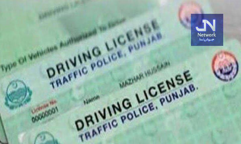 لائسنس کارڈ کی ڈیلیوری میں تاخی ر ختم کرنے کے لیے نیا نظام متعارف