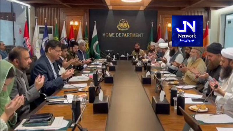 محکمہ داخلہ میں مختلف مکاتبِ فکر سے تعلق رکھنے والے علماء کرام سے ملاقاتوں کا سلسلہ جاری